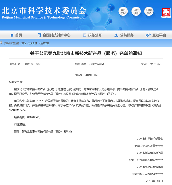 1566887057718673.jpg 3.jpg