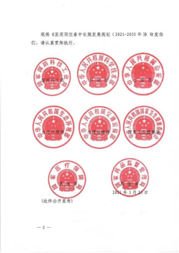 1624933230793172.png image.png