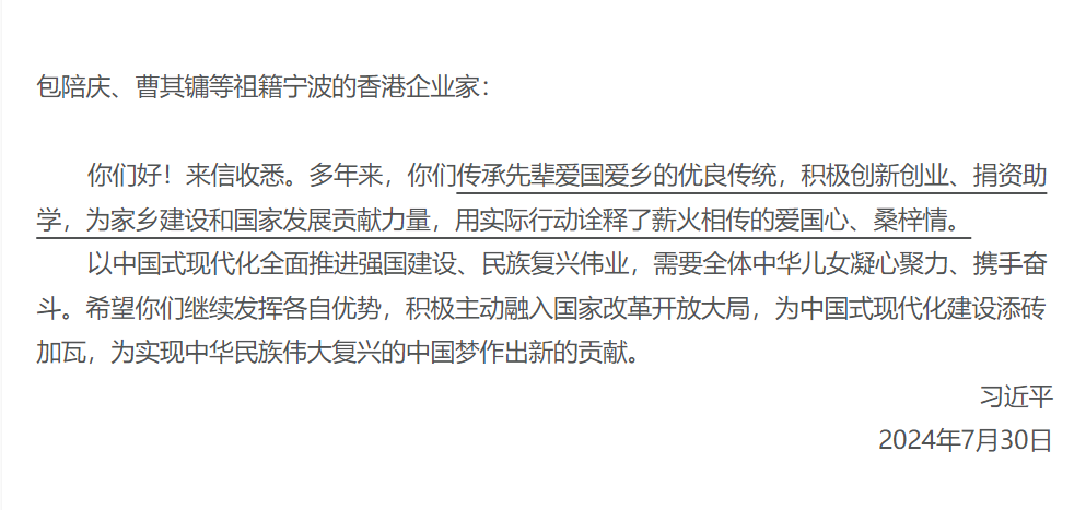 1733975253406782.png 微信圖片_20241212114721.png